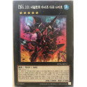 Number C101: Silent Honor DARK - DP26-KR010