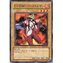 Elemental HERO Burstinatrix  - EE3-JP182