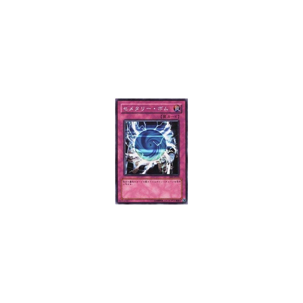 Cemetery Bomb - EE3-JP059 Cemetery Bomb - EE3-JP059