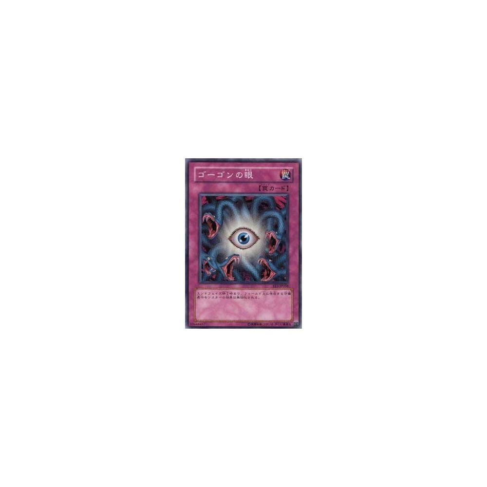 Gorgon's Eye - EE3-JP058 Gorgon's Eye - EE3-JP058