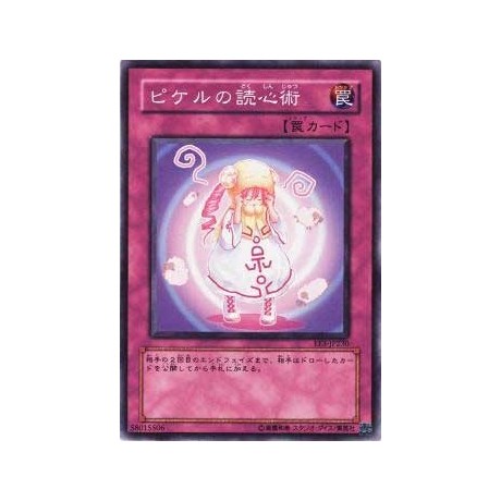 Pikeru's Second Sight  - EE3-JP230