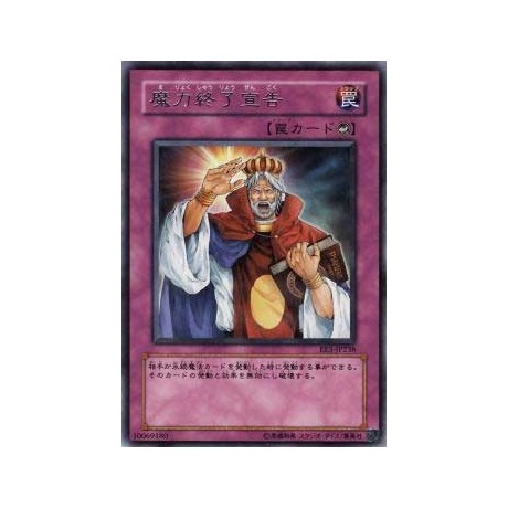 Spell-Stopping Statute - EE3-JP238