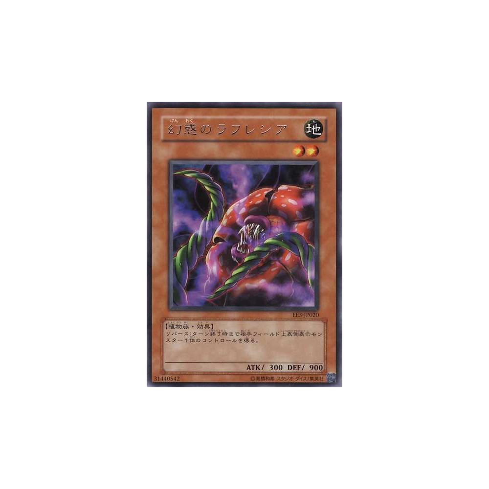 Rafflesia Seduction - EE3-JP020