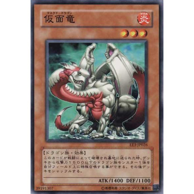 Masked Dragon - EE3-JP026