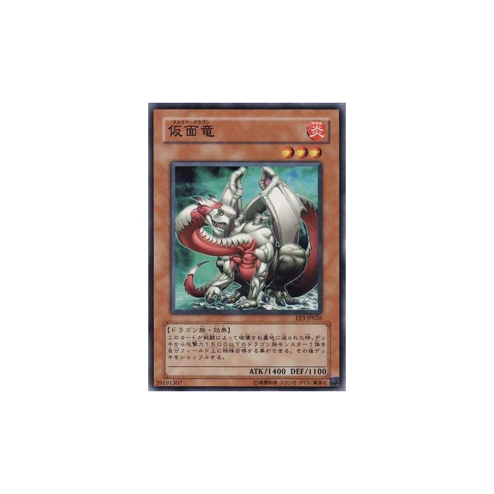 Masked Dragon - EE3-JP026