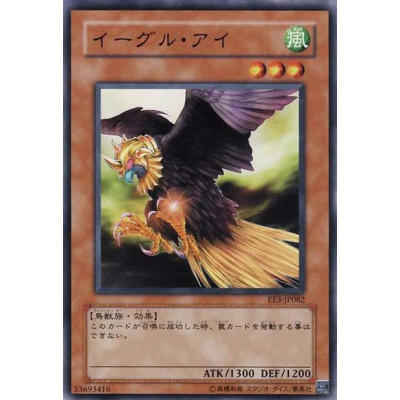 Eagle Eye - EE3-JP082