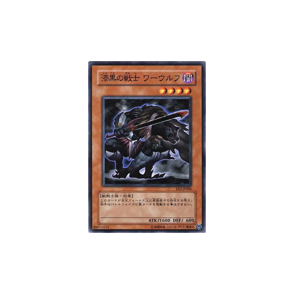 Pitch-Black Warwolf - EE3-JP086