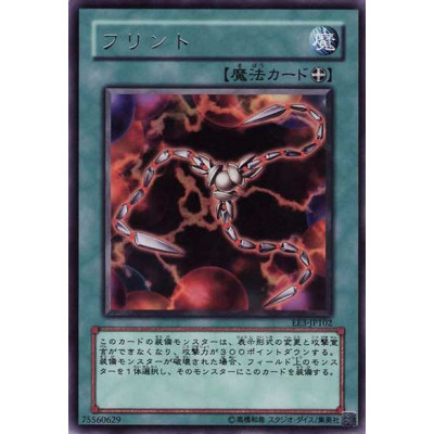 Flint - EE3-JP102