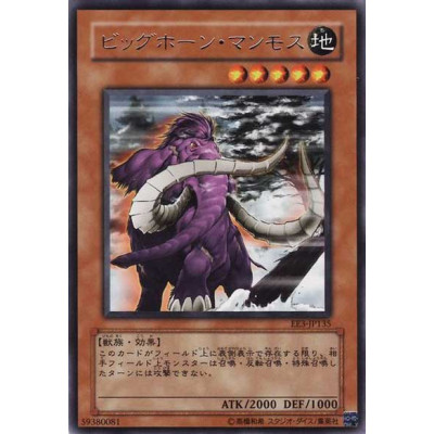 Big-Tusked Mammoth - EE3-JP135