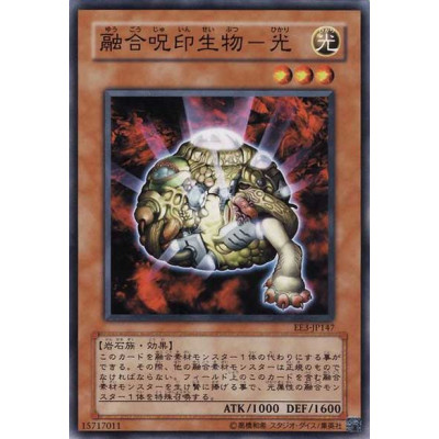 The Light - Hex-Sealed Fusion - EE3-JP147