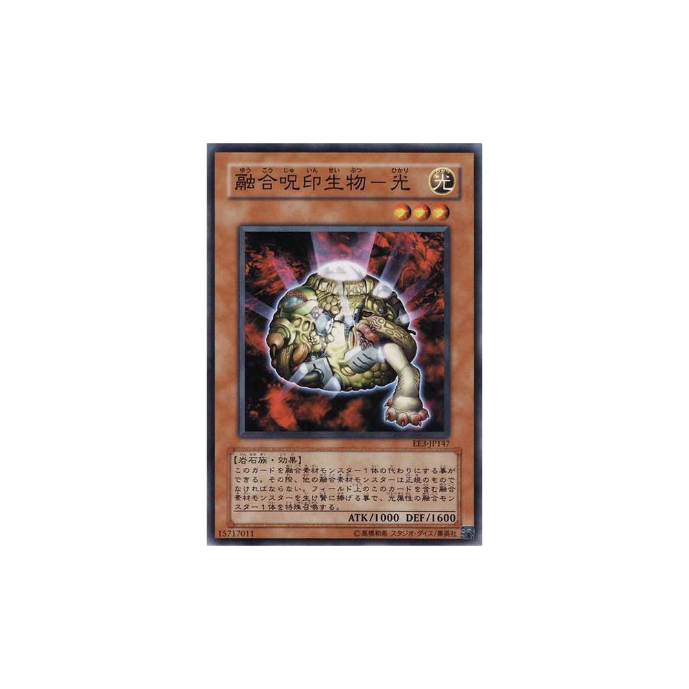 The Light - Hex-Sealed Fusion - EE3-JP147
