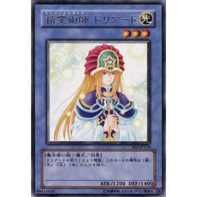 Elemental Mistress Doriado - EE3-JP214 - Danificada