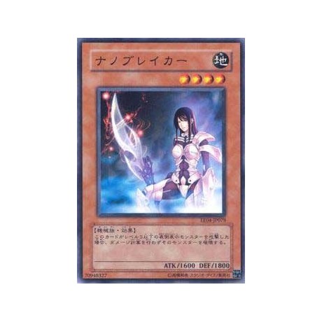 Nanobreaker  - EE04-JP078