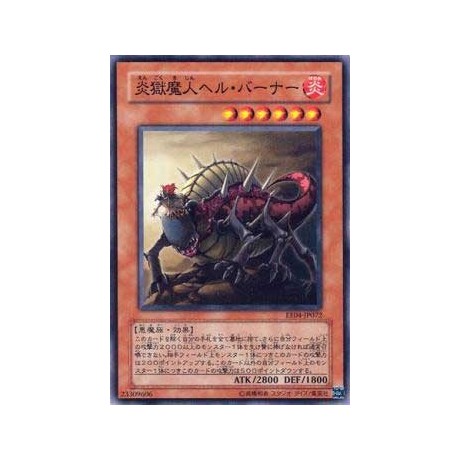 Infernal Incinerator  - EE04-JP072