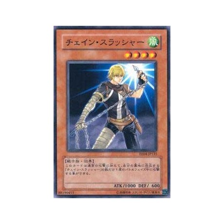 Chain Thrasher  - EE04-JP135