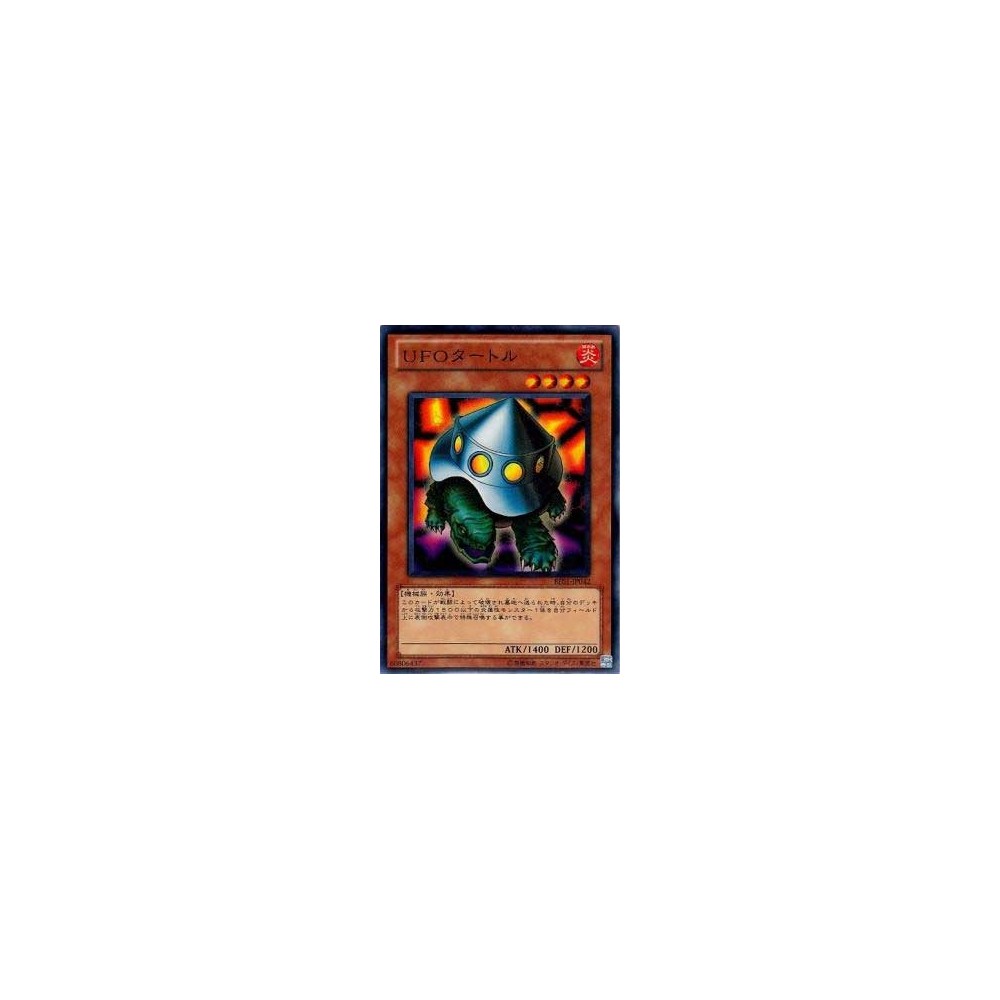 UFO Turtle - BE01-JP042 UFO Turtle - BE01-JP042