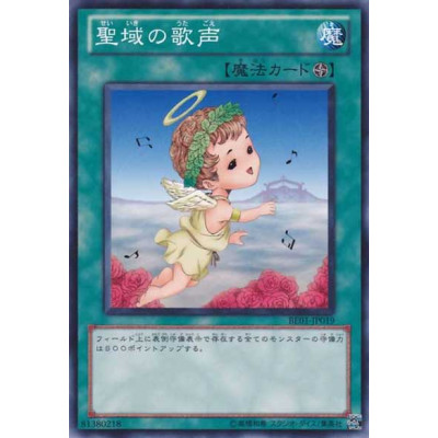 Chorus of Sanctuary - BE01-JP019