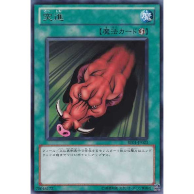 Rush Recklessly - BE01-JP023