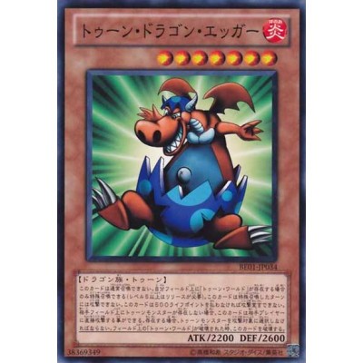 Manga Ryu-Ran - BE01-JP034