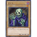 Skull Servant - BE01-JP091 - Usada