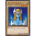 Mystical Elf - BE01-JP103 - Usada