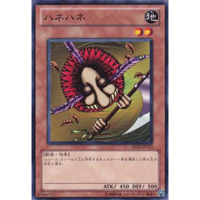 Hane-Hane - BE01-JP113