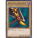 Left Leg of the Forbidden One - BE01-JP117
