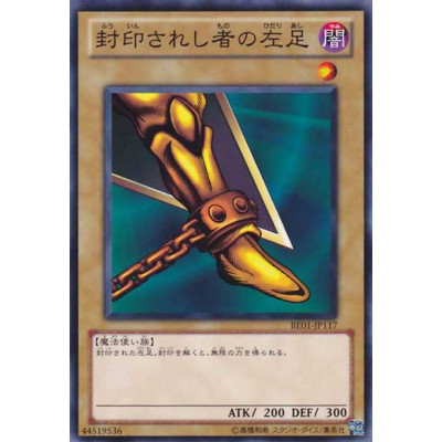 Left Leg of the Forbidden One - BE01-JP117