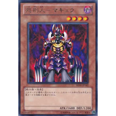 Makyura the Destructor - BE01-JP142