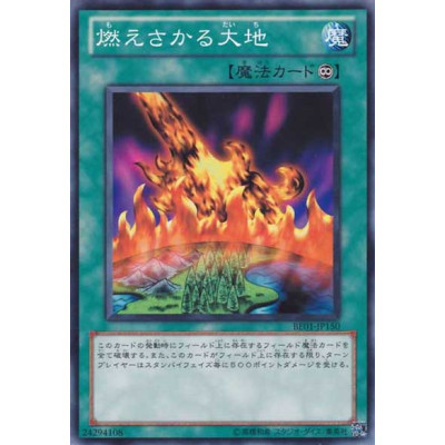 Burning Land - BE01-JP150 - Nova
