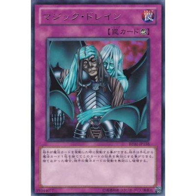Magic Drain - BE01-JP158