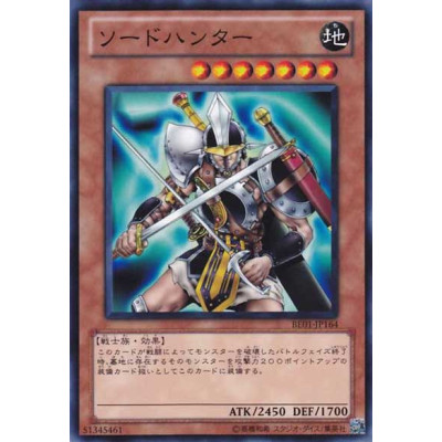 Sword Hunter - BE01-JP164