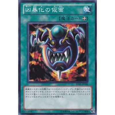 Mask of Brutality - BE01-JP184