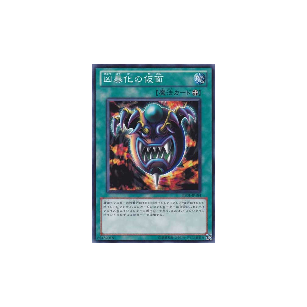 Mask of Brutality - BE01-JP184