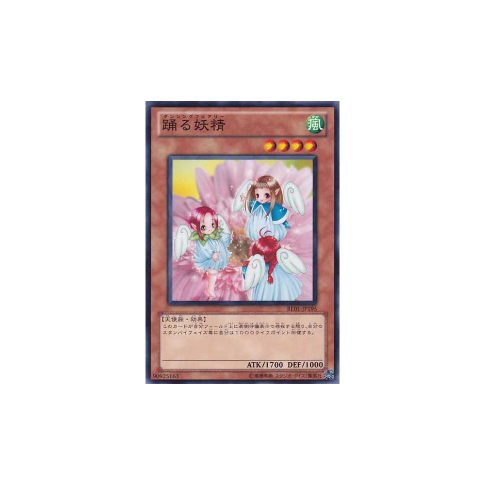 Dancing Fairy - BE01-JP195