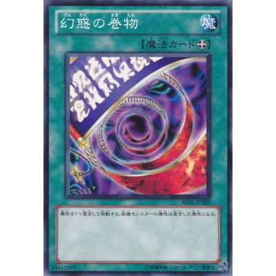 Scroll of Bewitchment - BE01-JP202