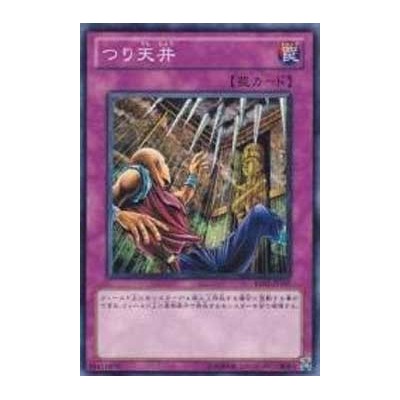 Needle Ceiling - BE02-JP197