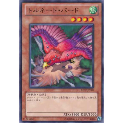 Tornado Bird - BE02-JP009