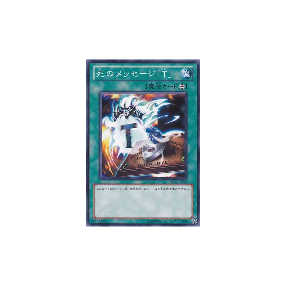 Spirit Message A - BE02-JP022
