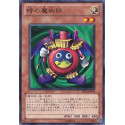 Time Wizard - BE02-JP033 - Nova