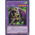 Fiend Skull Dragon - BE02-JP123