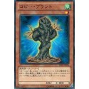 Copy Plant - DE03-JP036