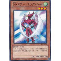Neo-Spacian Air Hummingbird - DE01-JP079
