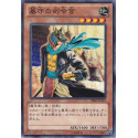 Gravekeeper's Commandant - DE01-JP125