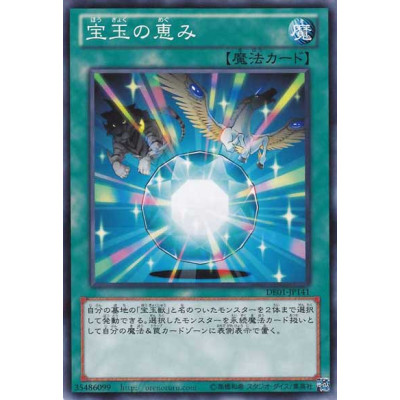 Crystal Blessing - DE01-JP141 - Nova