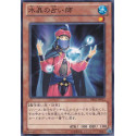 Crystal Seer - DE02-JP012 - Nova