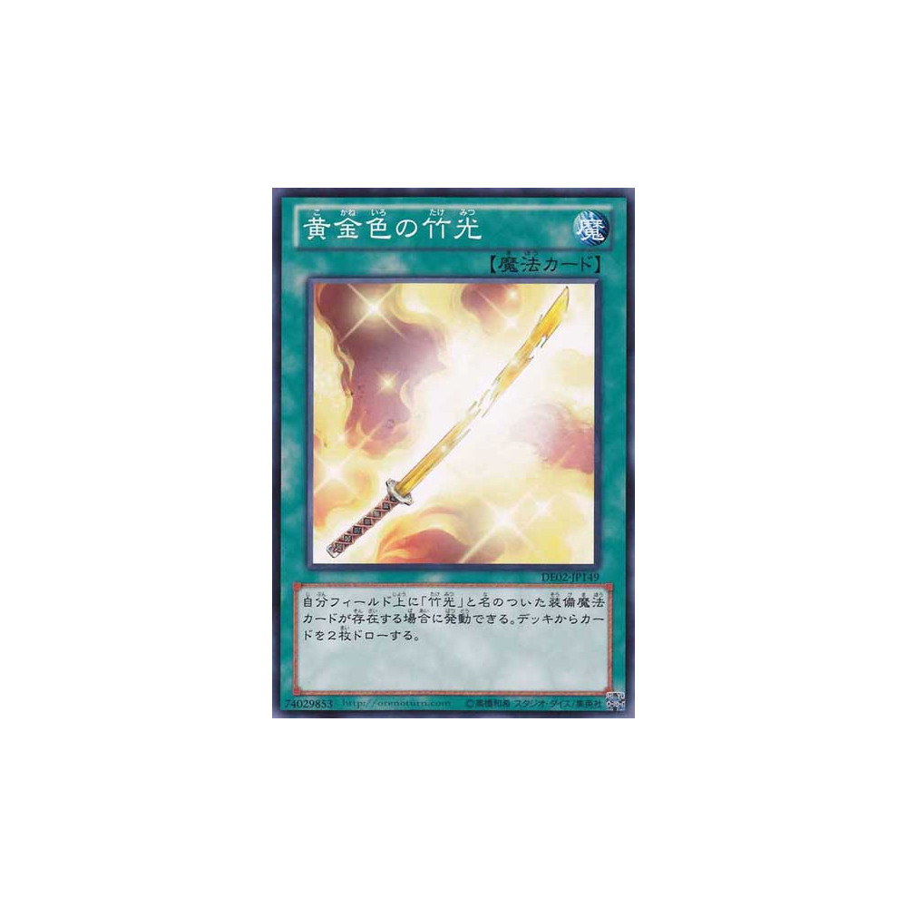 Golden Bamboo Sword - DE02-JP149 - Nova