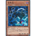 Kinka-byo - DE03-JP013