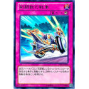 Gladiator Beast War Chariot - DE03-JP030 - Usada