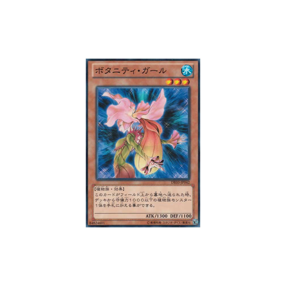 Botanical Girl - DE03-JP042